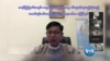 တရုတ်ရာဇဝတ်ဂိုဏ်း၊ ကရင် BGF နဲ့ အပစ်ရပ်အဖွဲ့တွေ ဆက်စပ်နေနိုင်
