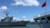 จีนตำหนิการตัดสินใจของสหรัฐฯ ที่ไม่เชิญจีนร่วมซ้อมรบ RIMPAC