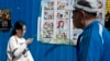China Pushes Anti-espionage Campaign 
