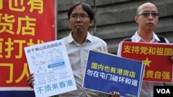 一地兩檢關注組專家組成員譚凱邦(左)與屯門居民甄先生。(美國之音湯惠芸拍攝)