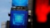 Chinese State Media Accuses US of Smearing China 