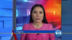 နေ့စဉ် တီဗွီသတင်းလွှာ (၀၆-၂၉ -၂၀၂၀)