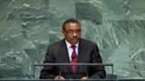 የኢትዮጵያ ጠቅላይ ሚኒስትር ኃይለማርያም ደሣለኝ ለተመድ ጠቅላላ ጉባዔ ንግግር ሲያደርጉ - ፎቶ ፋይል