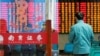 中国吸引更多的外资注入债券和股票市场 