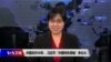 焦点对话：中国改开40年，习近平“中国特色领袖”争议大