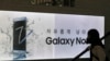 Note 7 Fiasco Leaves Samsung's Smartphone Brand in Question