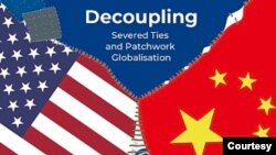 中国欧盟商会2021年1月14日研究报告封面: 《脱钩：切断联系及为全球化打补丁》。