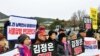 [특파원 리포트] 국군포로들, 역사박물관 왜곡 전시 분노...“냉전 잔재 해체는 국군포로·납북자 해결 우선”