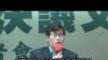 《台海人權決議》民進黨計劃將其納入黨綱