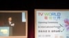 国际影视展开幕仪式