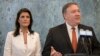 Pompeo Urges Nations to Keep Pressuring N. Korea