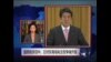 克里与杨洁篪通电话 对朝鲜挑衅采一致立场