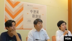 台灣公民團體“經濟民主連合”召開記者會宣布成立中港資觀測站。 (美國之音記者張永泰拍攝)