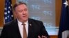 Menlu AS Mike Pompeo menegaskan kesediaan AS bekerja sama dengan China untuk mengatasi wabah virus corona. 