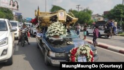 ဒေါက်တာဇော်မြင့်မောင် ဈာပနအခမ်းအနား မြင်ကွင်းများ (အောက်တိုဘာ ၈၊ ၂၀၂၄)