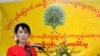 မြန်မာ့ပညာရေး ပြုပြင်ပြောင်းလဲမှု ဘယ်အခြေအနေ ရောက်နေပြီလဲ ...