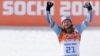소치 동계 올림픽, 독일 금메달 7개로 여전히 1위 