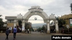 Ambo University