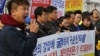 North Korean defectors stage a rally denouncing the deportation of North Korean fishermen in Seoul, South Korea, Nov. 12, 2019. The sign reads: "Apologize for the government of Moon Jae-in who deported the defectors." 