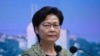 Hong Kong's Public Broadcaster to Promote Patriotism Through State Media Partnership 