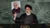 ابراهیم رئیسی تصویر سلیمانی را در یک سخنرانی در مجمع عمومی سازمان ملل بالا گرفت. آرشیو