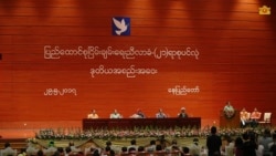 (၂၁) ရာစုပင်လုံ ဒုတိယညီလာခံ ဘယ်လောက် ခရီးပေါက်ခဲ့သလဲ
