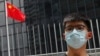 黃之鋒稱不怕因違反港版國安法坐牢 但為香港前景擔憂
