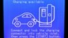 Stanice za punjenje elektroautomobila uskoro u Beogradu