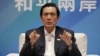 台解严25周年看两岸关系与和平统一