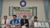 台灣國民教育歷史新課綱引發去中國化爭議