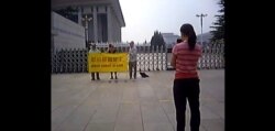 FILE - The Rev. Patrick Mahoney and two other activists unfurl a banner in front of the Mao Zedong Memorial Hall boycotting the Beijing 2008 Summer Olympics Games in August 2008. (Courtesy Patrick Mahoney)