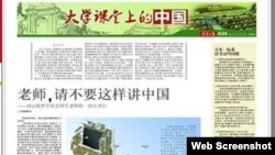 辽宁日报截图