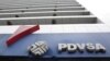 Venezuela Says Freeze Deal Could Boost Oil Prices by $10-$15