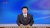 북한, 미국 대북제재 비난…“적대감 못 벗어나”