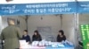 [헬로서울] 통일공감 전시회