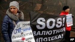 FILE - Hard-currency mortgage holders take part in a protest in front of a bank in St. Petersburg, Russia, Jan. 28, 2016. Many Russians have begun to feel the impact of sanctions imposed on Moscow following its annexation of Ukraine's Crimea.