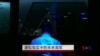 虚拟现实中的未来海军