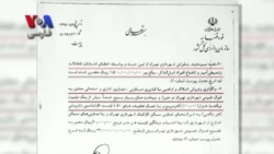 صفحه آخر اول اردیبهشت ۱۳۹۶ - بخش اول