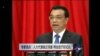 昝爱宗:人大代表缺乏民意，两会流于形式化