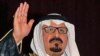Arab Saudi Tunjuk Mendagri sebagai Pangeran Mahkota yang Baru
