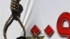 Bahrain Sentences Shi'ite Activists to Death