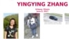 FBI悬赏1万美元寻找失踪中国女生章莹颖