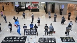 約百位市民4月24日下午在中環國際金融中心商場（IFC）的中庭舉行“和你lunch”的抗議活動。（2020年4月24日）