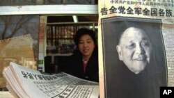 中共黨報《人民日報》於街頭販賣(資料圖片)