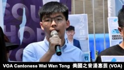 香港眾志秘書長黃之峰。（美國之音湯惠芸攝）