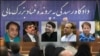 از راست: بابک زنجانی، مه آفرید امیرخسروی، شهرام جزایری، غلامحسین کرباسچی، فاضل خداداد