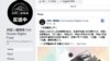 民阵大游行上诉失败 仅获准在维园集会
