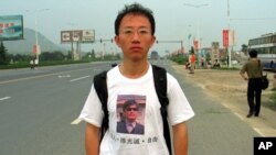 胡佳刑滿出獄。