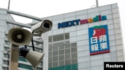 资料照：苹果日报和壹传媒在香港的总部。（2015年1月12日）