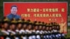 資料照：解放軍士兵列隊在中國領導人習近平畫像前走過。 （2015年8月22日）